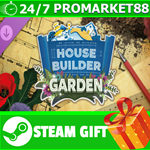 ⭐️ВСЕ СТРАНЫ+РОССИЯ⭐️ House Builder - Garden DLC STEAM