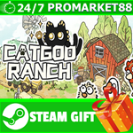 ⭐️ВСЕ СТРАНЫ+РОССИЯ⭐️ 猫神牧场 STEAM GIFT
