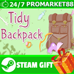 ⭐️ВСЕ СТРАНЫ+РОССИЯ⭐️ Tidy Backpack STEAM GIFT
