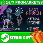 ⭐️ Last Epoch - Abyssal Legend Supporter Pack STEAM GIF