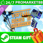 ⭐️ Virtual Rides 3 - Ride Pack (Power Spin & Continuum)