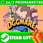 ⭐️ВСЕ СТРАНЫ+РОССИЯ⭐️ DggWare STEAM GIFT