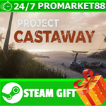 ⭐️ВСЕ СТРАНЫ+РОССИЯ⭐️ Project Castaway STEAM GIFT