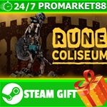 ⭐️ВСЕ СТРАНЫ+РОССИЯ⭐️ RuneColiseum STEAM GIFT
