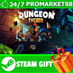 ⭐️ВСЕ СТРАНЫ+РОССИЯ⭐️ Dungeon Tycoon STEAM GIFT