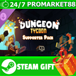⭐️ВСЕ СТРАНЫ+РОССИЯ⭐️ Dungeon Tycoon - Supporter Pack
