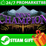 ⭐️ВСЕ СТРАНЫ+РОССИЯ⭐️ Din's Champion STEAM GIFT