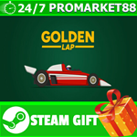 ⭐️ВСЕ СТРАНЫ+РОССИЯ⭐️ Golden Lap STEAM GIFT