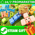 ⭐️ВСЕ СТРАНЫ+РОССИЯ⭐️ All You Need is Help STEAM GIFT