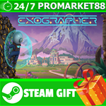 ⭐️ВСЕ СТРАНЫ+РОССИЯ⭐️ Exographer STEAM GIFT