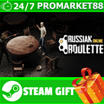 ⭐️ВСЕ СТРАНЫ+РОССИЯ⭐️ Russian roulette STEAM GIFT
