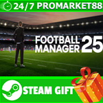 ⭐️ВСЕ СТРАНЫ+РОССИЯ⭐️ Football Manager 25 STEAM GIFT