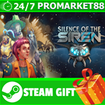 ⭐️ВСЕ СТРАНЫ+РОССИЯ⭐️ Silence of the Siren STEAM GIFT
