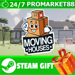 ⭐️ВСЕ СТРАНЫ+РОССИЯ⭐️ Moving Houses STEAM GIFT