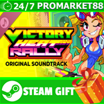 ⭐️ВСЕ СТРАНЫ+РОССИЯ⭐️ Victory Heat Rally Soundtrack