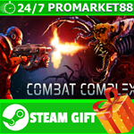 ⭐️ВСЕ СТРАНЫ+РОССИЯ⭐️ Combat Complex STEAM GIFT