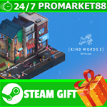 ⭐️ВСЕ СТРАНЫ+РОССИЯ⭐️ Kind Words 2 STEAM GIFT