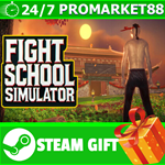 ⭐️ВСЕ СТРАНЫ+РОССИЯ⭐️ Fight School Simulator STEAM GIFT