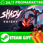 ⭐️ВСЕ СТРАНЫ+РОССИЯ⭐️ Shady Knight STEAM GIFT