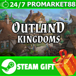 ⭐️ВСЕ СТРАНЫ+РОССИЯ⭐️ Outland Kingdoms STEAM GIFT