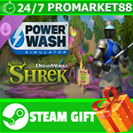 ⭐️ PowerWash Simulator – Shrek Special Pack STEAM GIFT