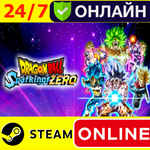  DRAGON BALL Sparking ZERO - ОНЛАЙН STEAM (GLOBAL)