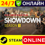 Contractors Showdown - ОНЛАЙН STEAM (GLOBAL)