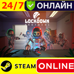  LOCKDOWN Protocol - ОНЛАЙН STEAM (GLOBAL)