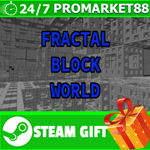 ⭐️ВСЕ СТРАНЫ+РОССИЯ⭐️ Fractal Block World STEAM GIFT
