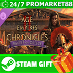 ⭐️ Age of Empires II: DE - Chronicles Battle for Greece