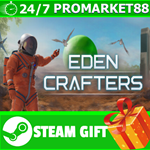 ⭐️ВСЕ СТРАНЫ+РОССИЯ⭐️ Eden Crafters STEAM GIFT