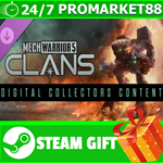 ⭐️ MechWarrior 5: Clans - Digital Collectors Content