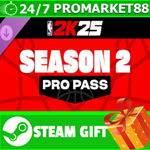 ⭐️ВСЕ СТРАНЫ+РОССИЯ⭐️ NBA 2K25 Pro Pass: Season 2 STEAM