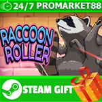 ⭐️ВСЕ СТРАНЫ+РОССИЯ⭐️ Raccoon Roller STEAM GIFT