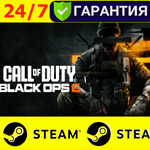 ⭐️ Call of Duty Black Ops 6 - STEAM  10 МЕС ГАРАНТИИ