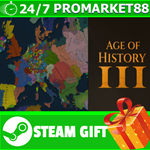 ⭐️ВСЕ СТРАНЫ+РОССИЯ⭐️ Age of History 3 STEAM GIFT