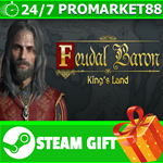 ⭐️ВСЕ СТРАНЫ+РОССИЯ⭐️ Feudal Baron: King's Land STEAM