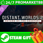⭐️ Distant Worlds 2: Return of the Shakturi STEAM GIFT