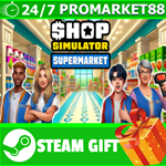 ⭐️ВСЕ СТРАНЫ+РОССИЯ⭐️ Shop Simulator: Supermarket STEAM