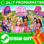 ⭐️ВСЕ СТРАНЫ+РОССИЯ⭐️ Barbie Project Friendship™ STEAM