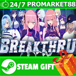 ⭐️ВСЕ СТРАНЫ+РОССИЯ⭐️ Breakthru STEAM GIFT
