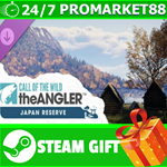 ⭐️ Call of the Wild: The Angler™ - Japan Fishing Reserv