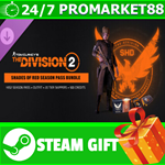 ⭐️ The Division 2 - SHADES OF RED SEASON PASS BUNDLE