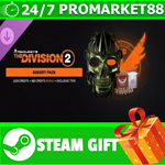 ⭐️ВСЕ СТРАНЫ+РОССИЯ⭐️ The Division 2 - AUGURY PACK