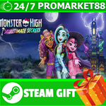 ⭐️ВСЕ СТРАНЫ⭐️ Monster High™ Skulltimate Secrets™ STEAM