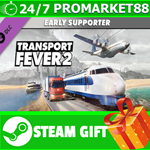 ⭐️ Transport Fever 2: Early Supporter Pack STEAM GIFT