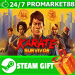 ⭐️ВСЕ СТРАНЫ+РОССИЯ⭐️ Karate Survivor STEAM GIFT
