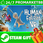 ⭐️ВСЕ СТРАНЫ+РОССИЯ⭐️ Human Fall Flat VR STEAM GIFT