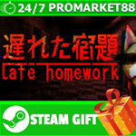 ⭐️ВСЕ СТРАНЫ+РОССИЯ⭐️ Late Homework | 遅れた宿題 STEAM GIFT