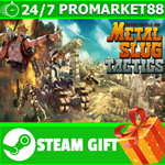 ⭐️ВСЕ СТРАНЫ+РОССИЯ⭐️ Metal Slug Tactics STEAM GIFT